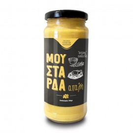 Μουστάρδα Απαλή 