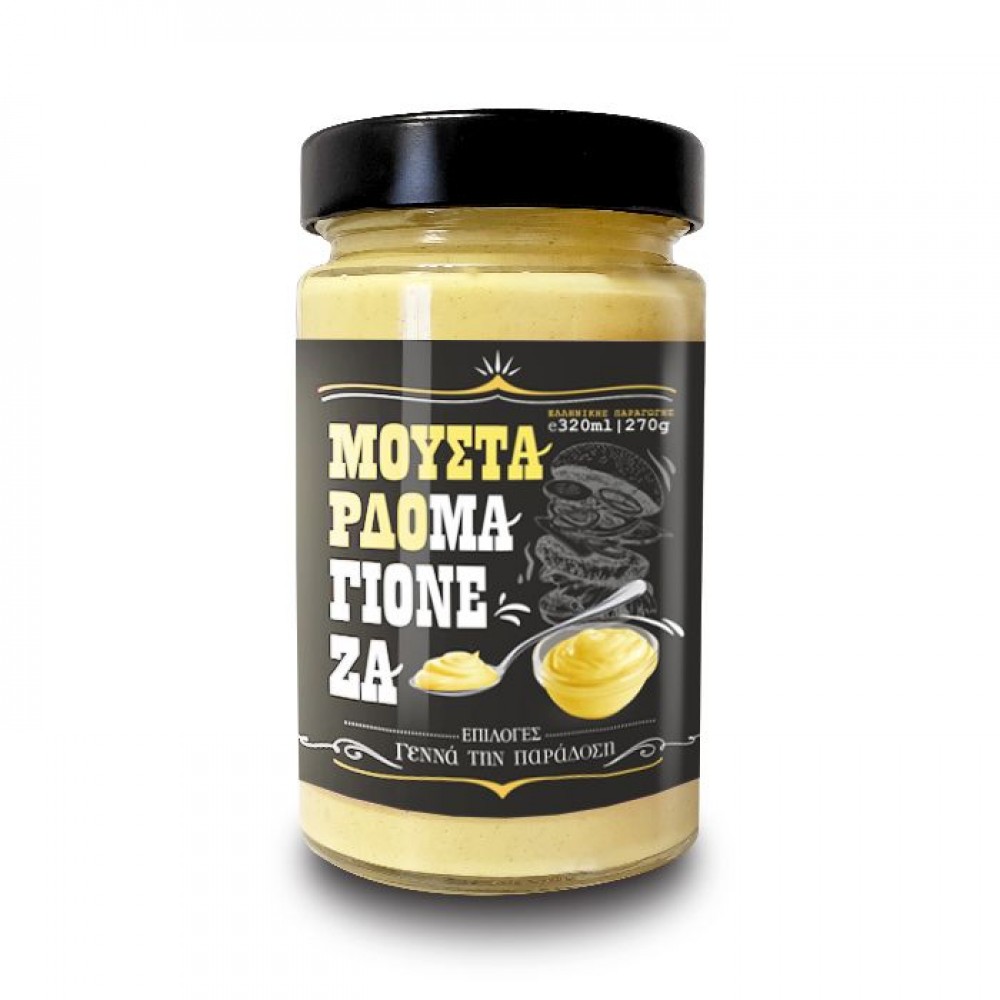 Μουσταρδομαγιονέζα 