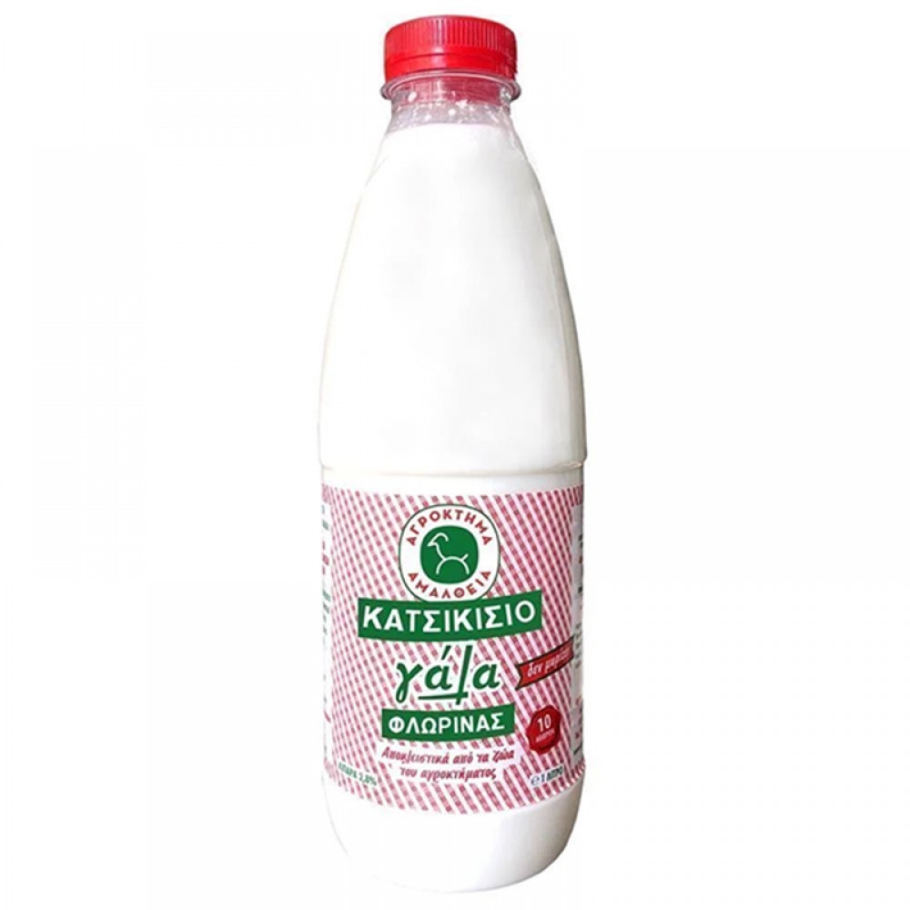 Κατσικίσιο Γάλα Αμάλθεια