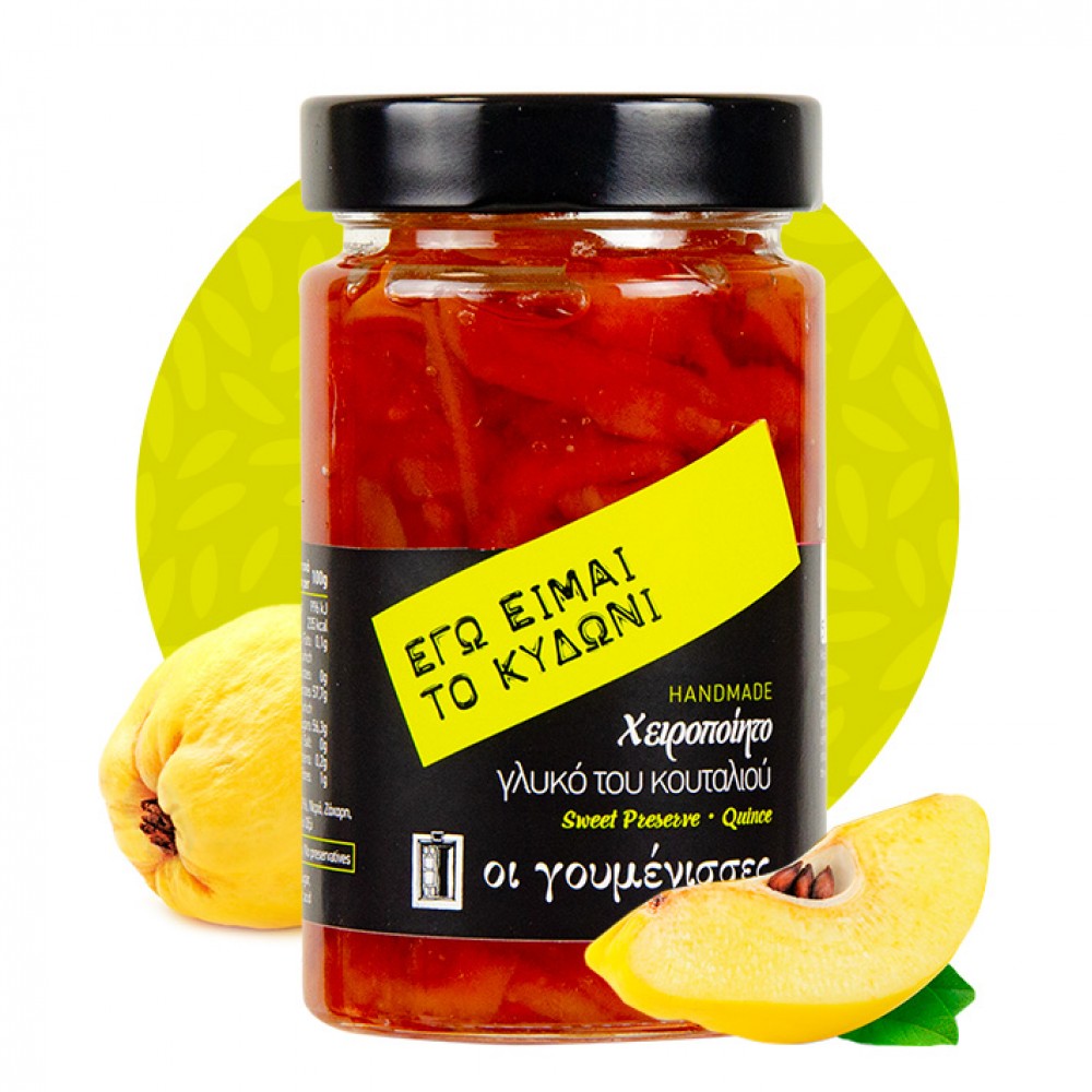 Γλυκό του Κουταλιού Κυδώνι 