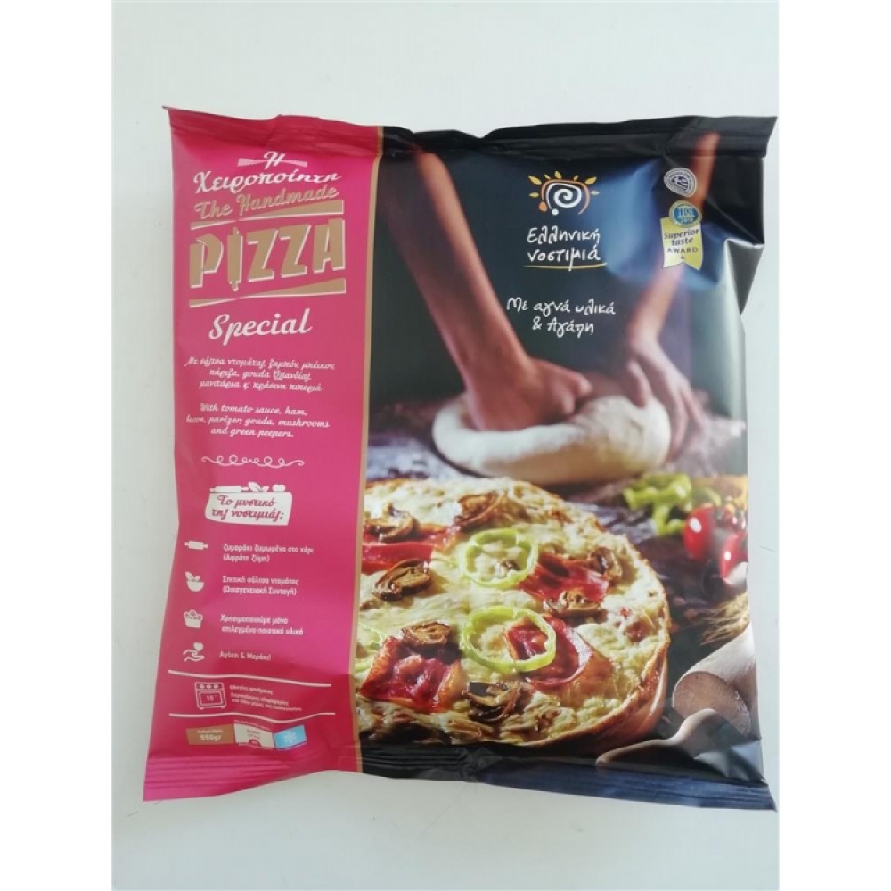 Πίτσα Σπέσιαλ Ελληνική Νοστιμιά