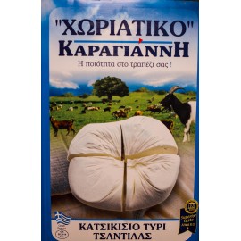 Κατσικίσιο Τυρί Χωριάτικο "Καραγιάννη"