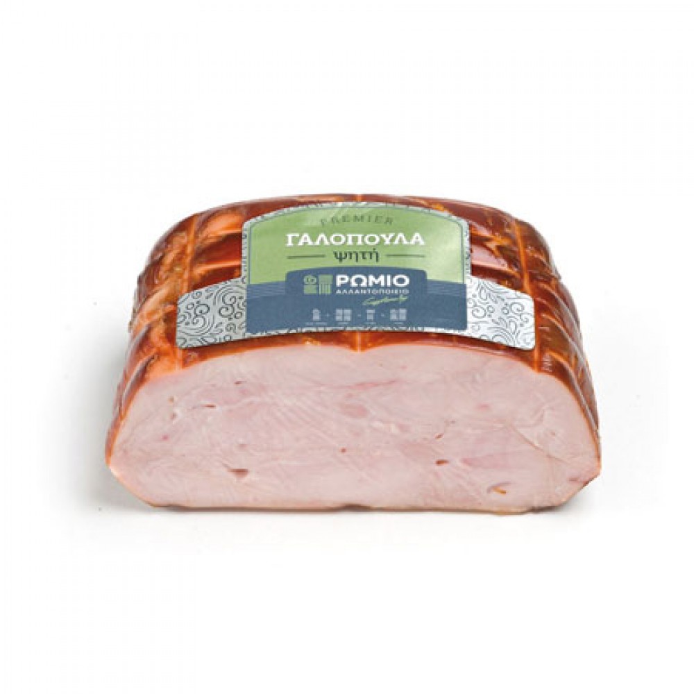 Φιλέτο Γαλοπούλας ψητή Ρωμιο