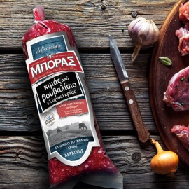 Βουβαλίσιος Κιμα΄ς Μπόρας 500γρ.