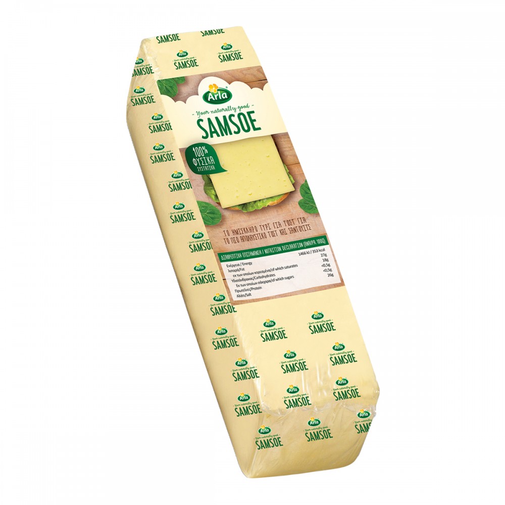 Arla Samsoe Ημίσκληρο ΄Τυρί