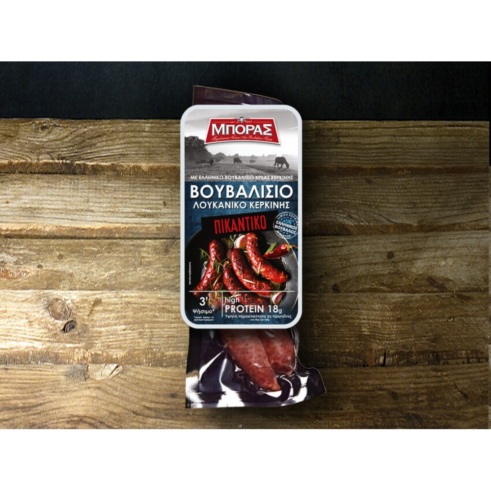  Βουβαλίσια Πικάντικα Λουκάνικα 250gr