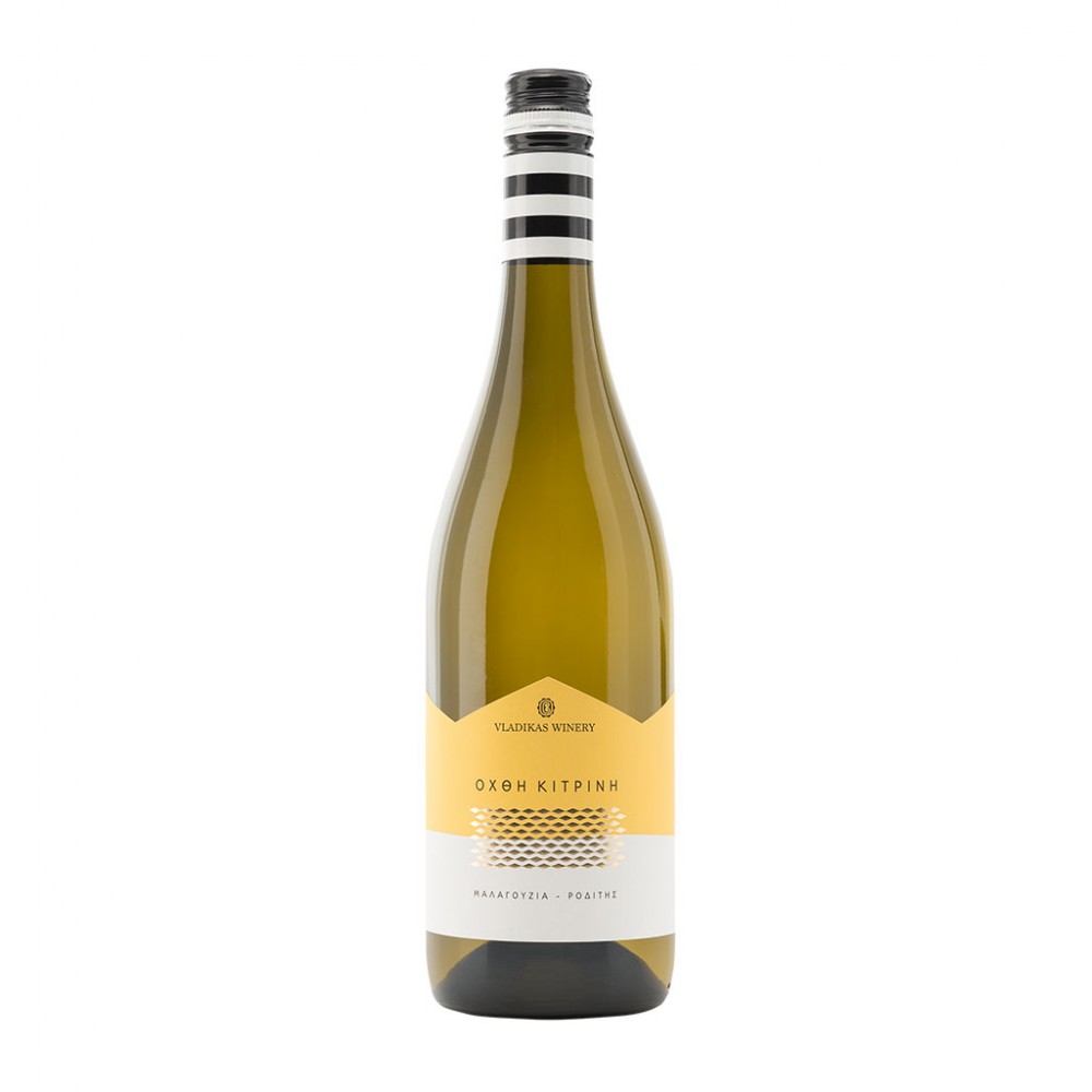 Όχθη Κίτρινη - Μαλαγουζιά