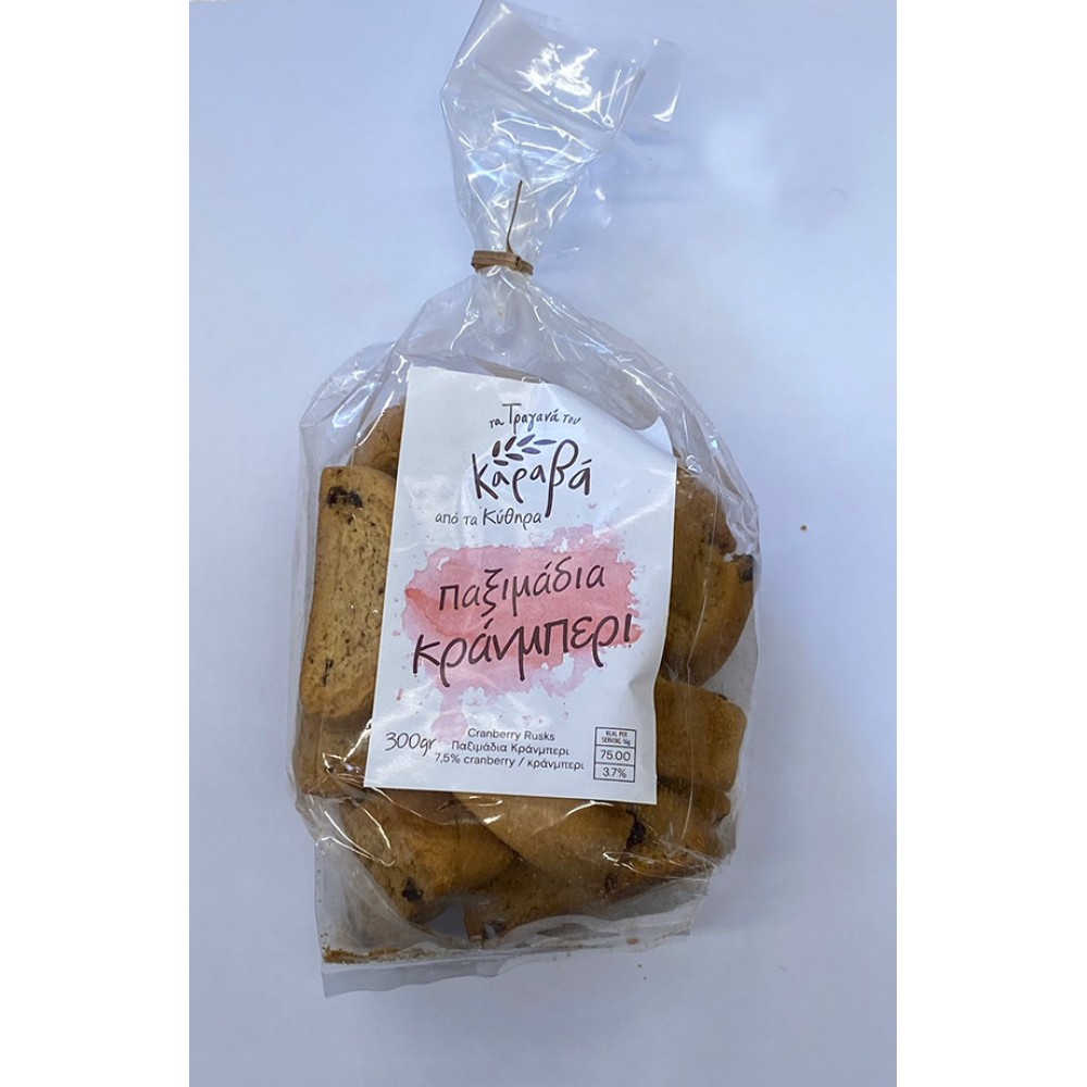 Παξιμάδια με Κράνμπερυ Κυθήρων