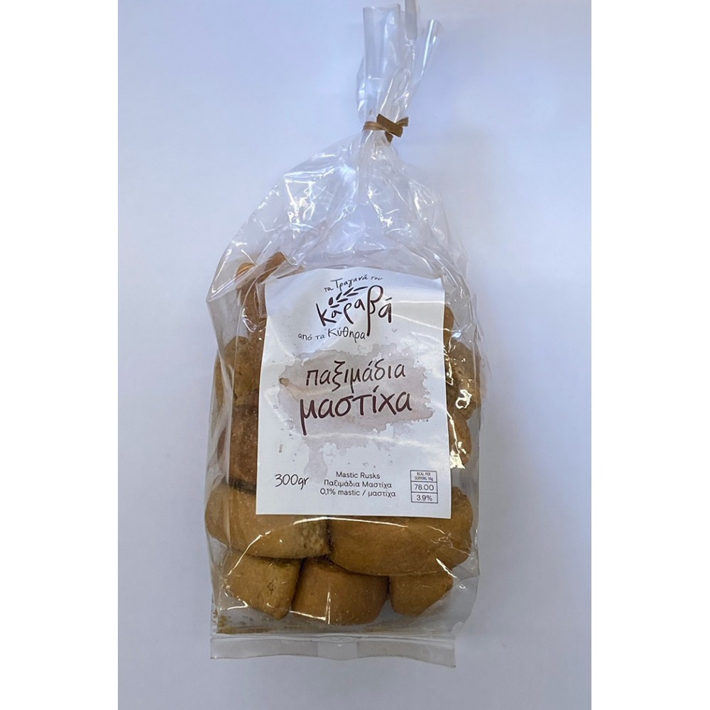 Παξιμάδια με Μαστίχα Κυθήρων