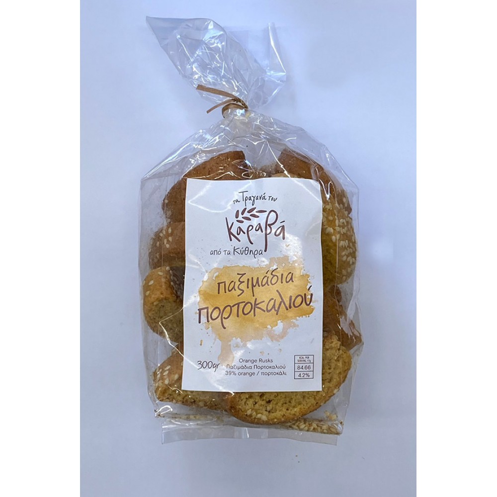 Παξιμάδια Πορτοκαλιού Κυθήρων