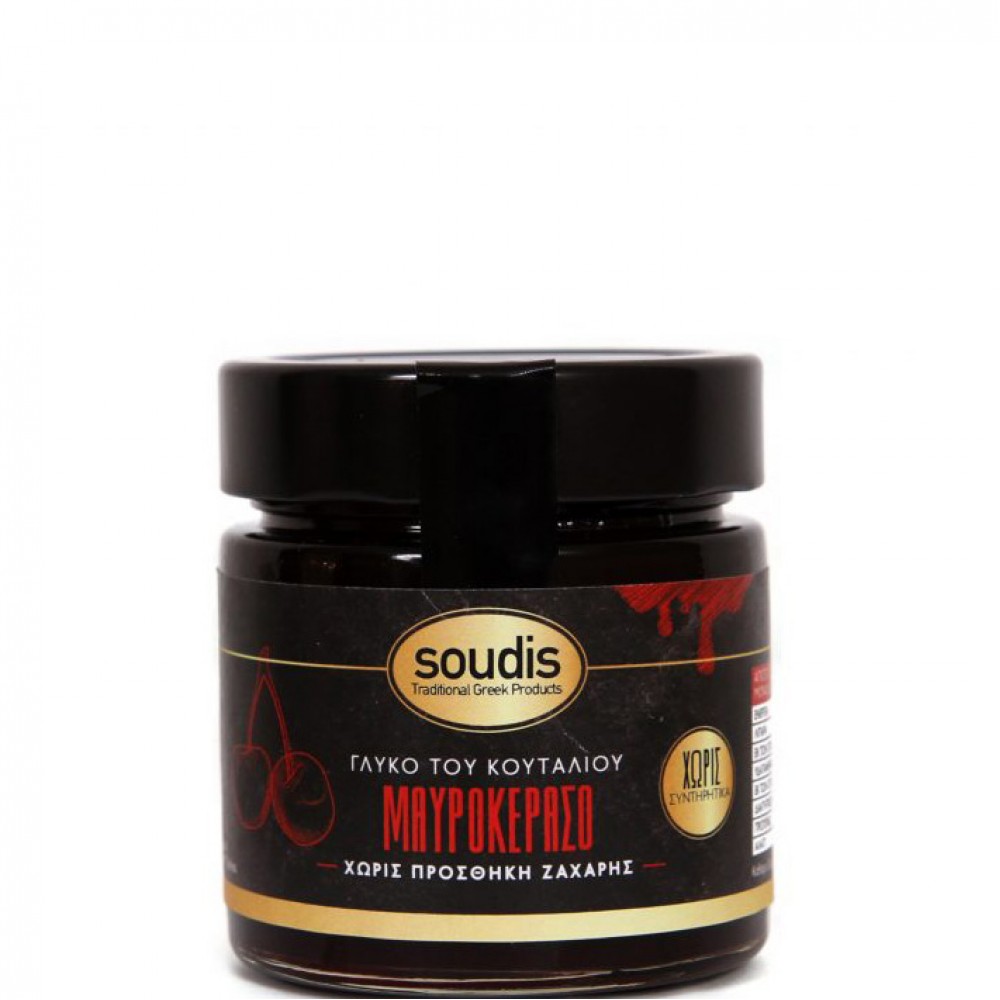 Γλυκό του Κουταλιού Μαυροκέρασο χωρίς Ζάχαρη