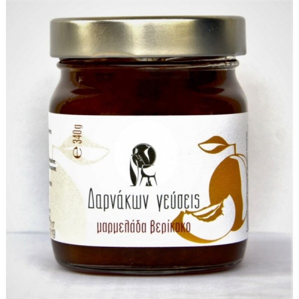   Μαρμελάδα Βερίκοκο