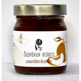   Μαρμελάδα Βερίκοκο