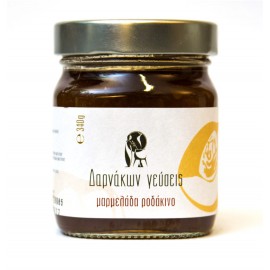 Μαρμελάδα Ροδάκινο