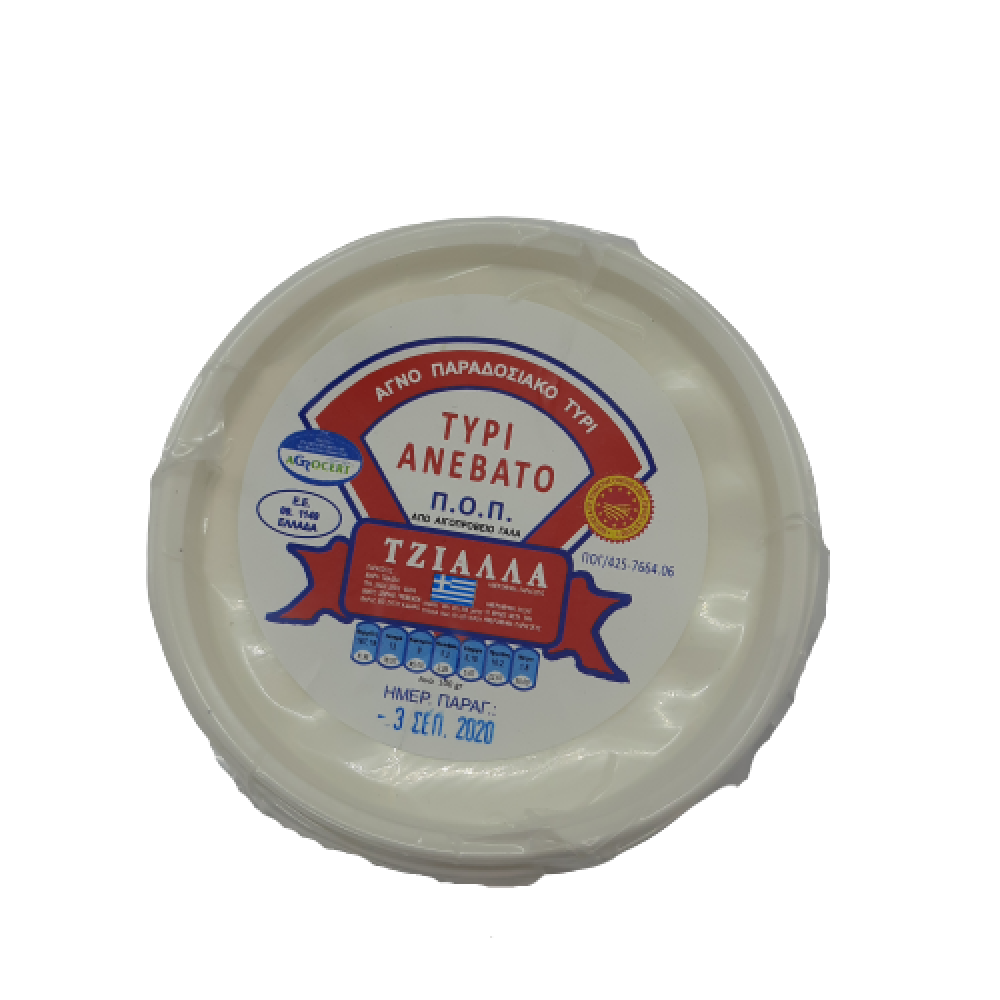 Τυρί Ανεβατό Γρεβενών Τζιάλλα