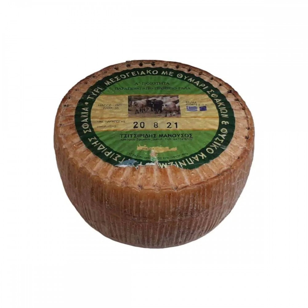 Γραβιέρα Μεσογειακή Καπνιστή με Θυμάρι ΤΣΙΤΣΙΡΙΔΗΣ