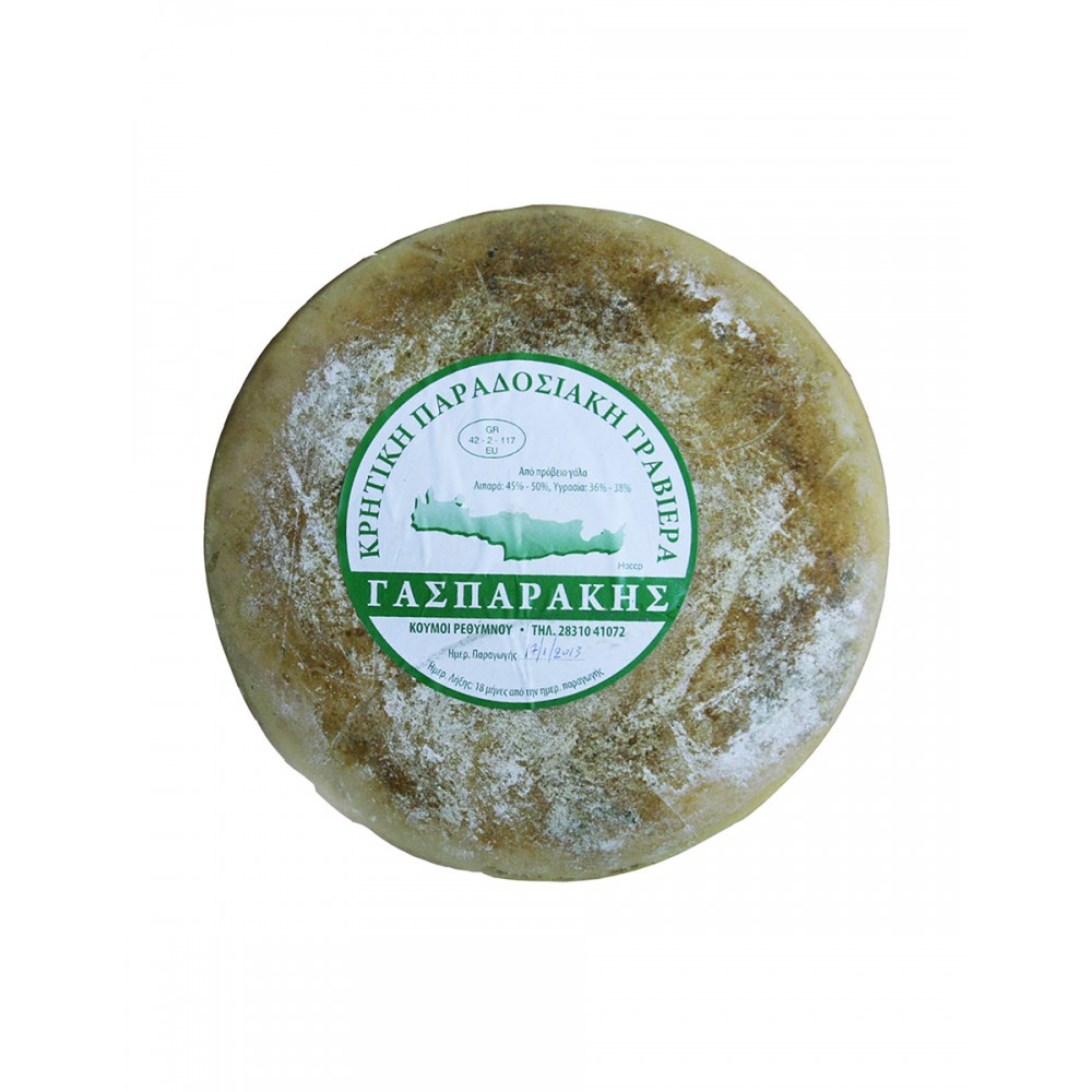 Παλαιωμένη Γραβιέρα Ρεθύμνου Γασπαράκης