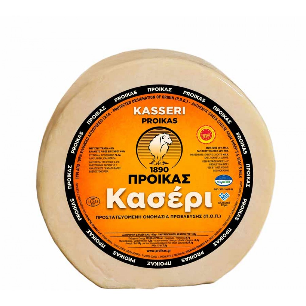 Κασέρι Σοχού Προίκας